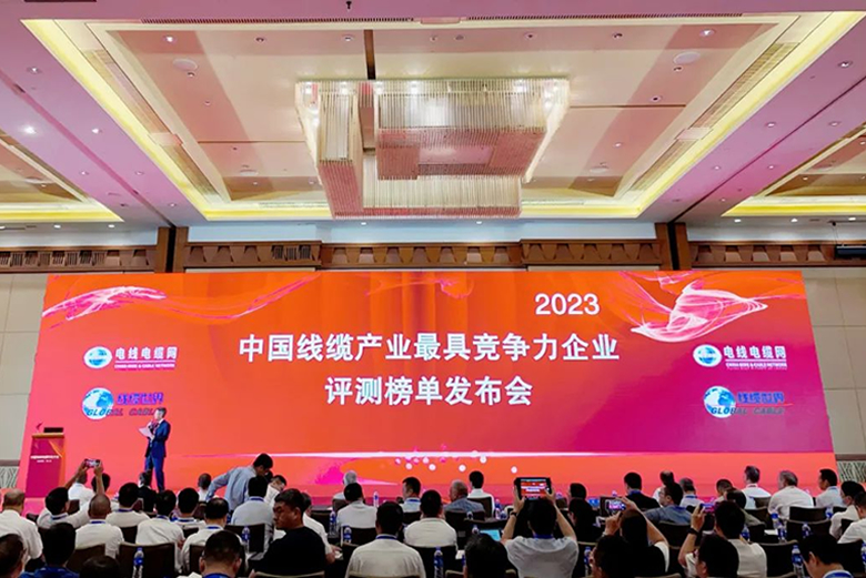 寶安電纜榮膺“2023年中國線纜產(chǎn)業(yè)**競爭力企業(yè)100強”
