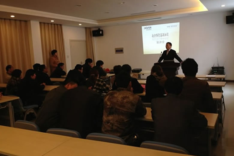 培訓(xùn)快訊：我公司組織社會(huì)保險(xiǎn)基本知識(shí)宣講會(huì)