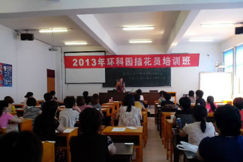 寶安電纜員工代表參加環(huán)科園插花員培訓(xùn)班