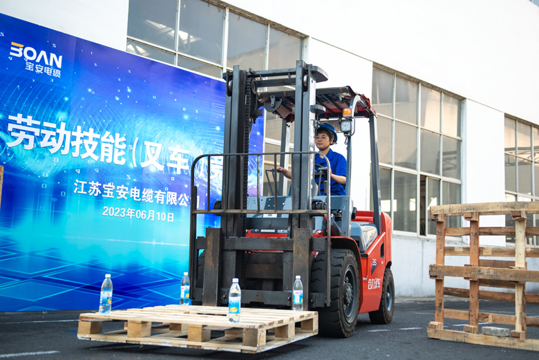 安全生產(chǎn)月|寶安電纜這場(chǎng)叉車“大比武”很燃！