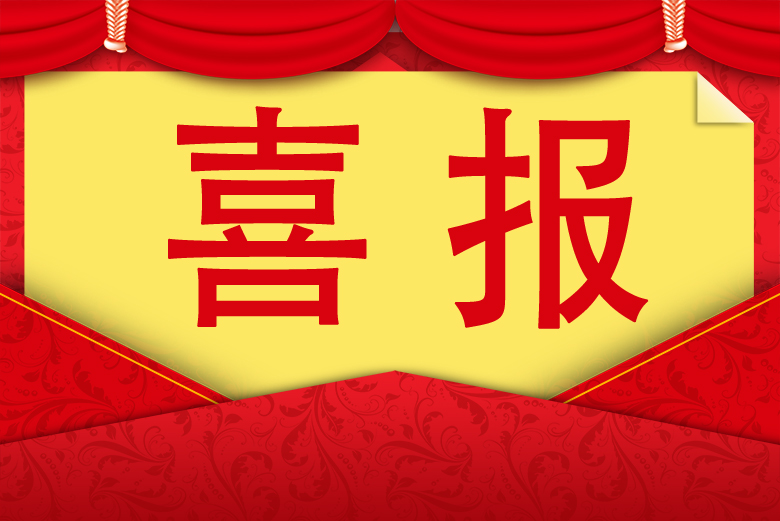 寶安電纜儲(chǔ)能電纜通過(guò)德國(guó)萊茵認(rèn)證