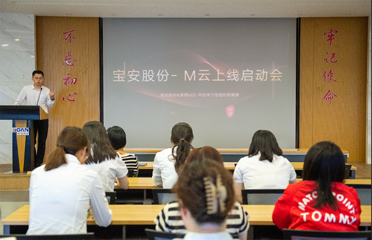 寶安電纜財務(wù)條線年度學(xué)習(xí)計劃正式啟動