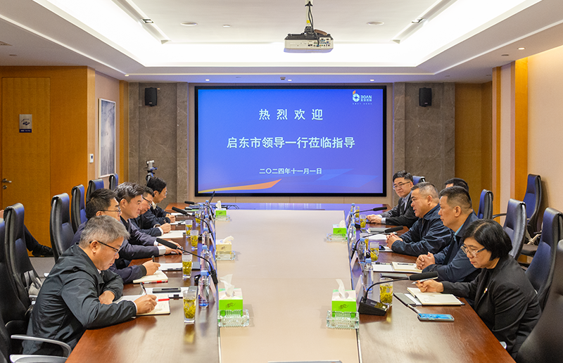 啟東市委副書(shū)記、市長(zhǎng)蔡毅一行蒞臨寶安電纜走訪(fǎng)調(diào)研